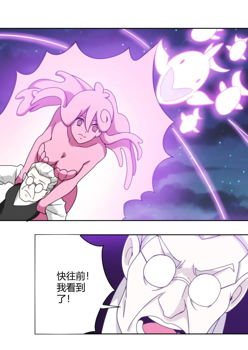 199 日月层 第44页