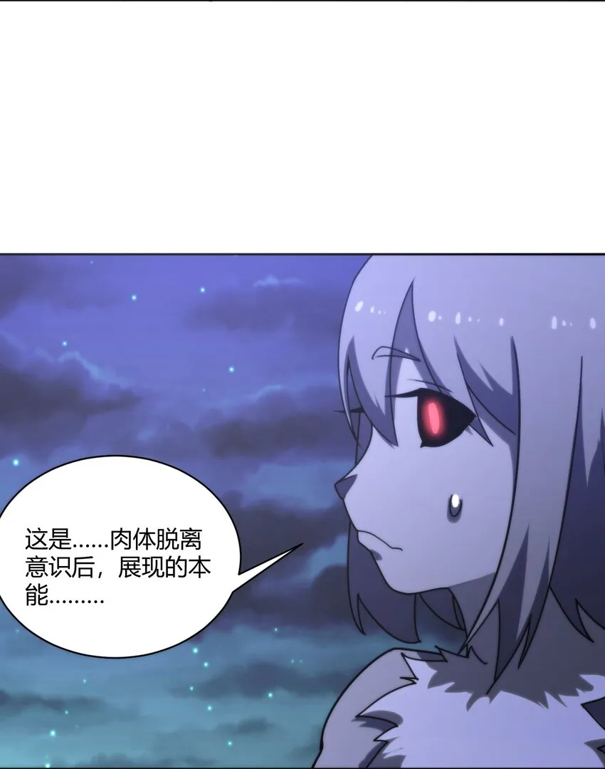 200 水荒游的力量 第26页