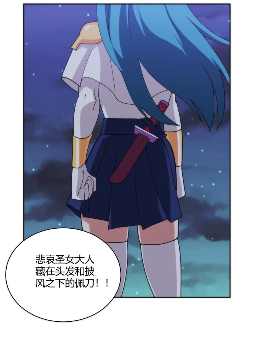 200 水荒游的力量 第42页