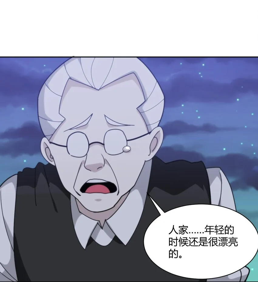 200 水荒游的力量 第48页