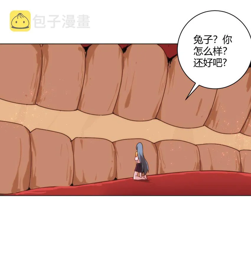 201 泪珠 第5页