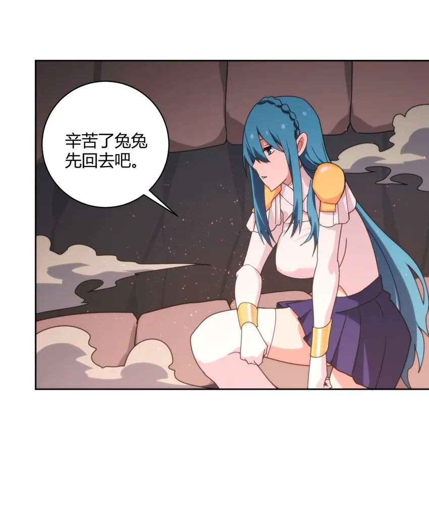 201 泪珠 第15页