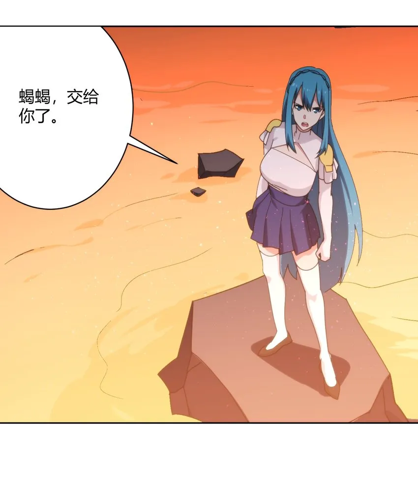 201 泪珠 第19页