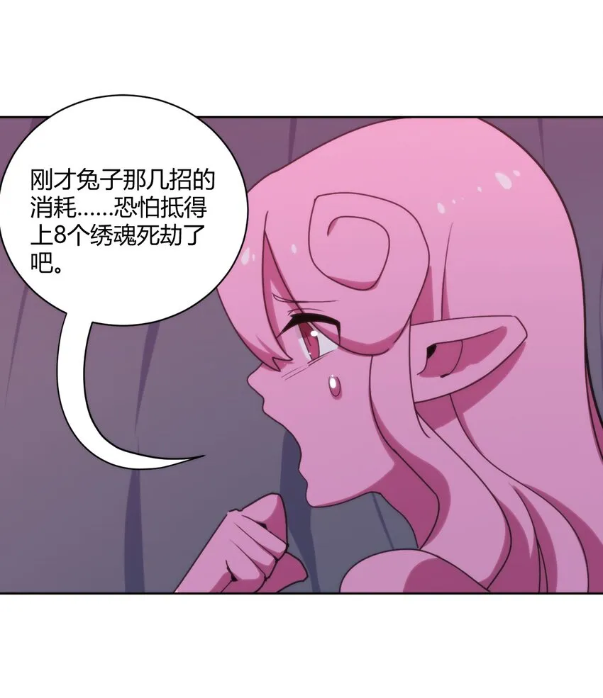201 泪珠 第25页