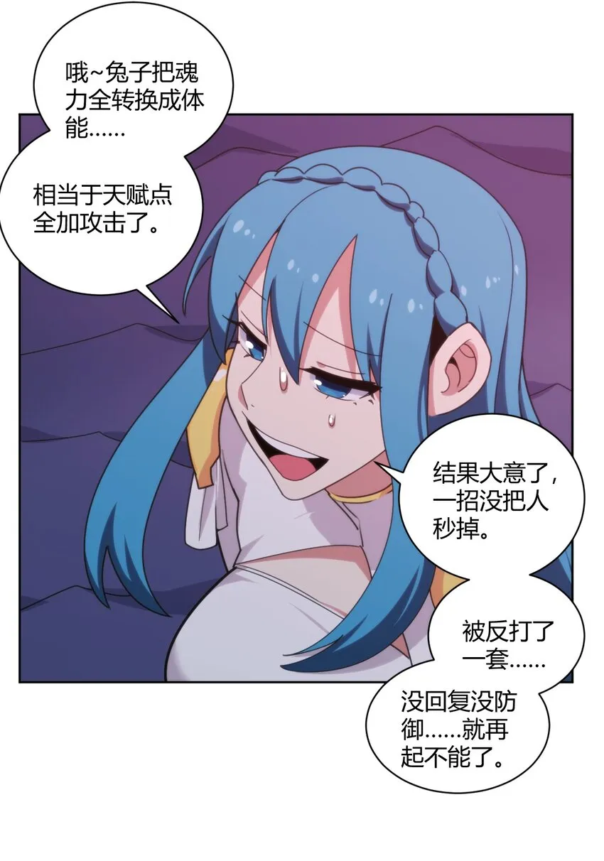 201 泪珠 第26页