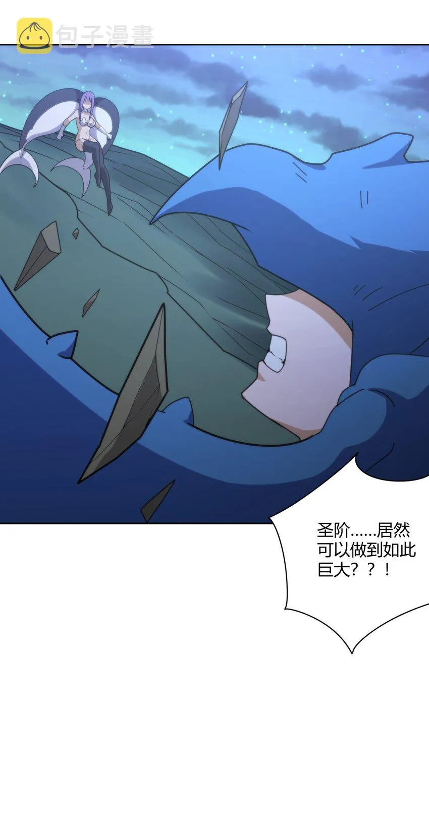 201 泪珠 第43页