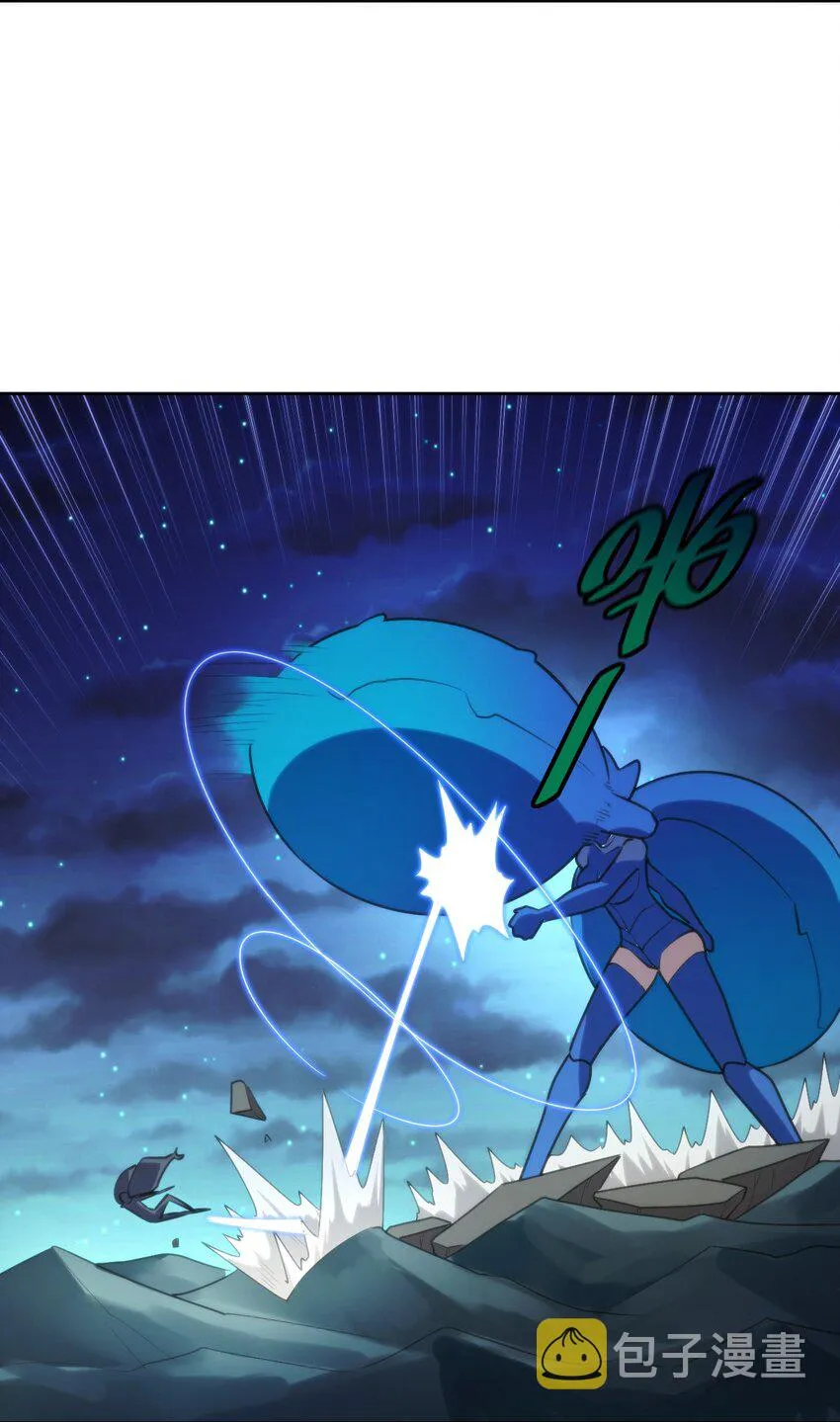202 伏影刀 第4页