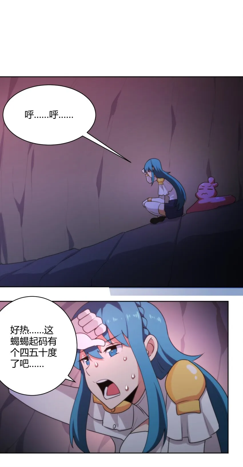 202 伏影刀 第10页