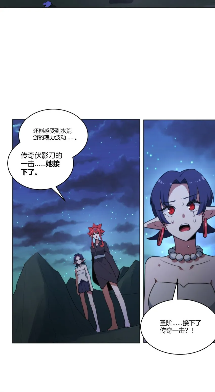 203 接住了！ 第17页