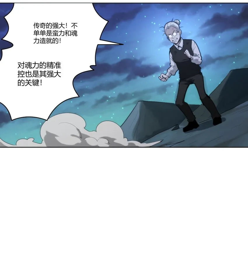 203 接住了！ 第19页