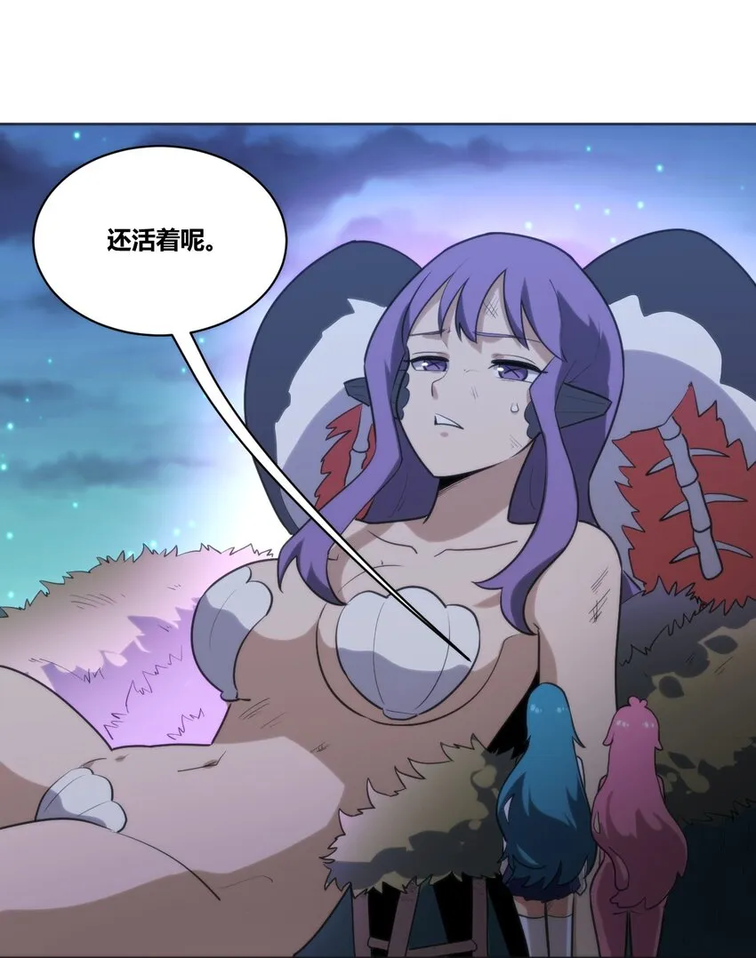 203 接住了！ 第24页