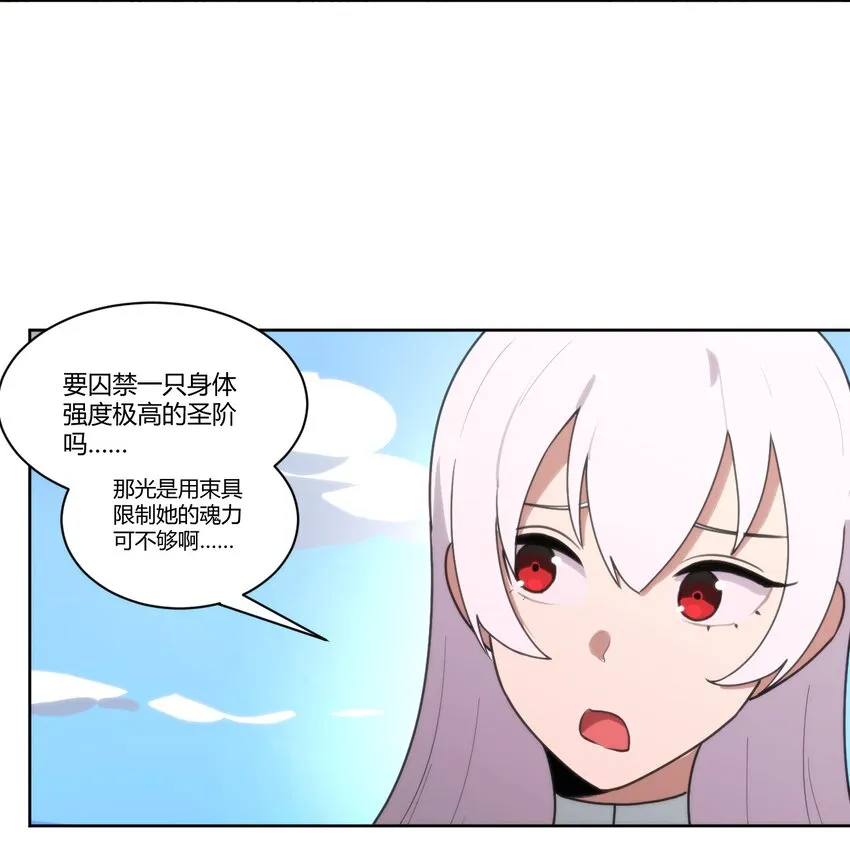 203 接住了！ 第36页
