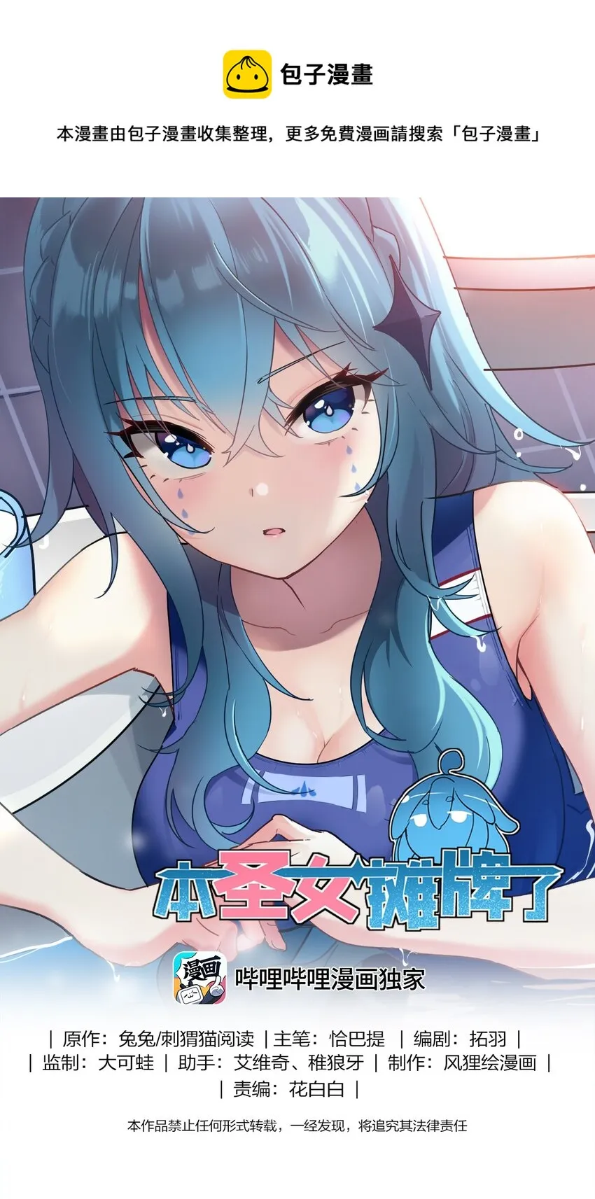 204 真空胶囊 第1页
