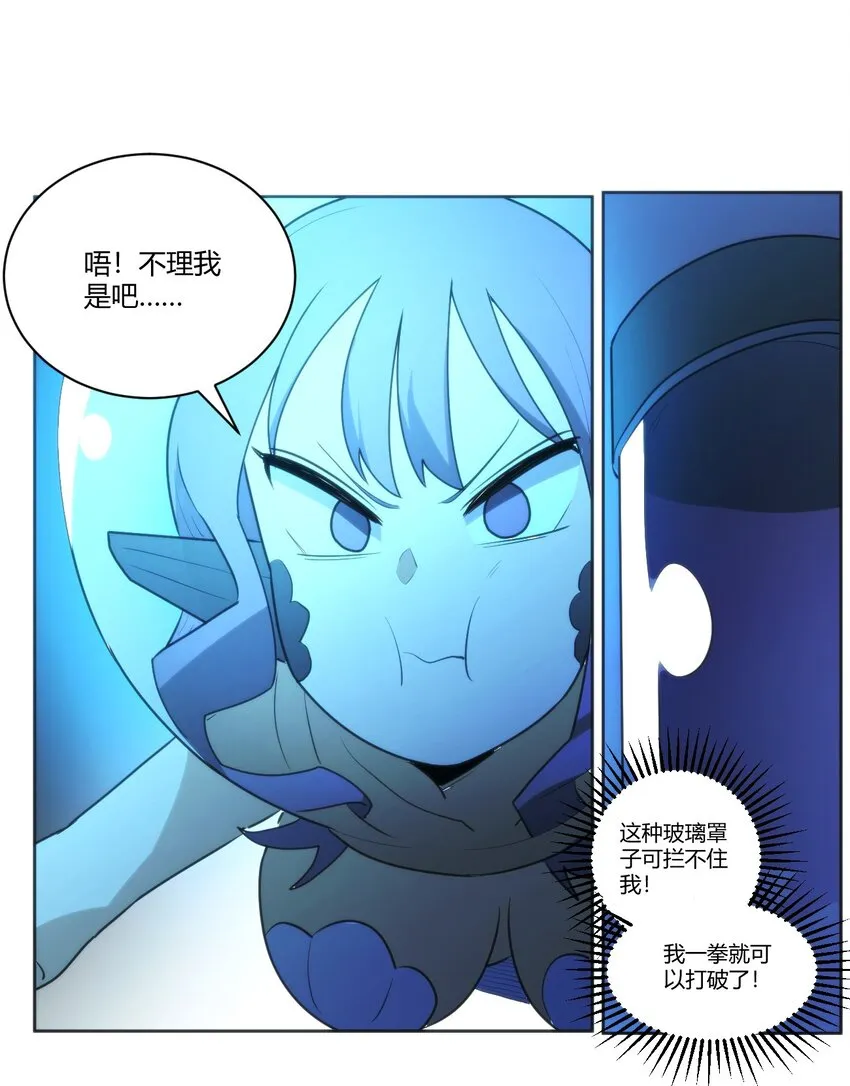 204 真空胶囊 第6页