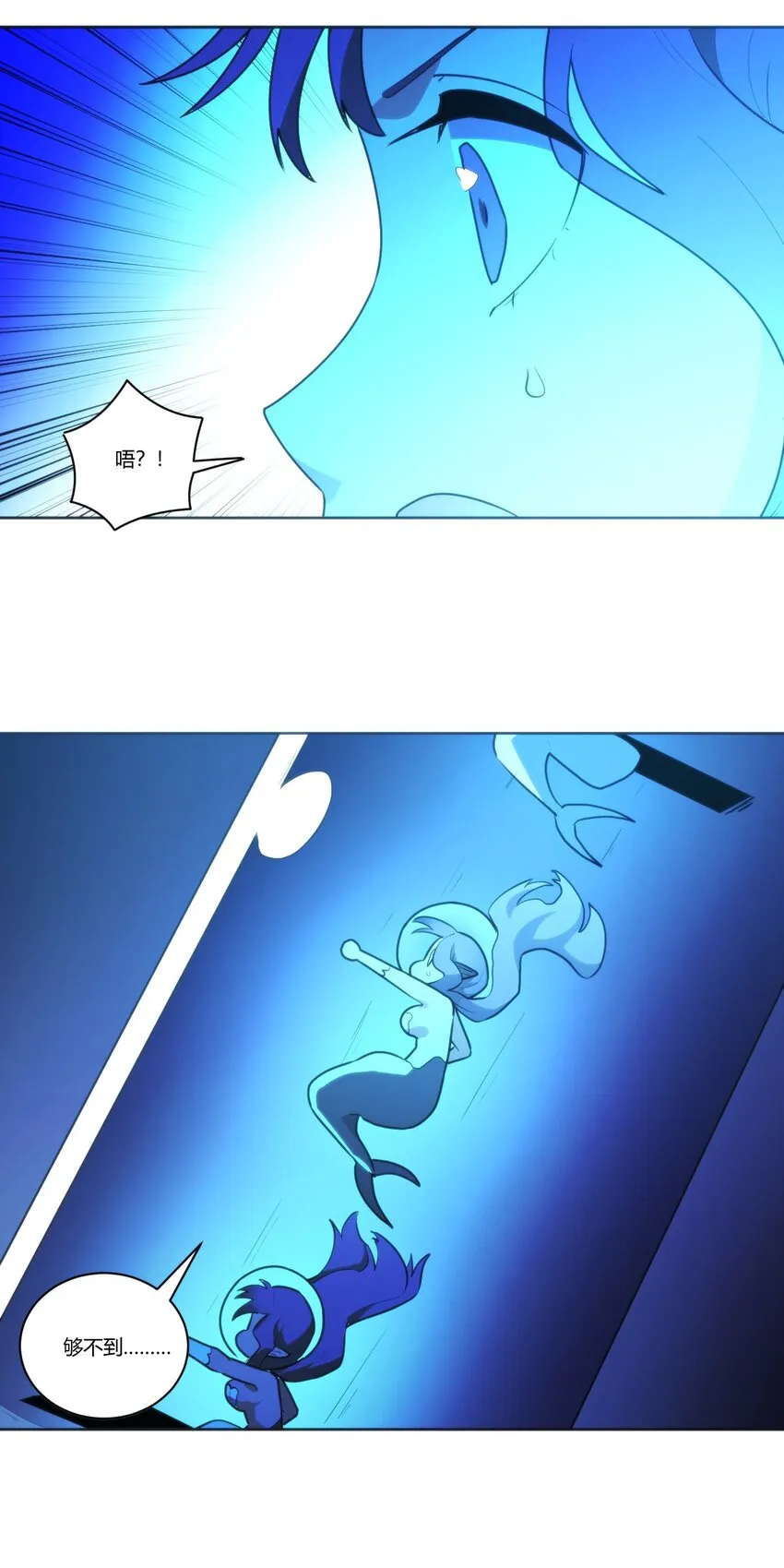 204 真空胶囊 第8页