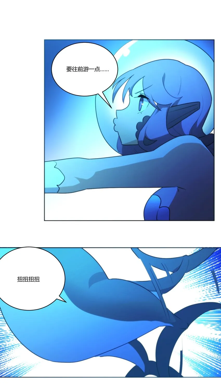 204 真空胶囊 第9页