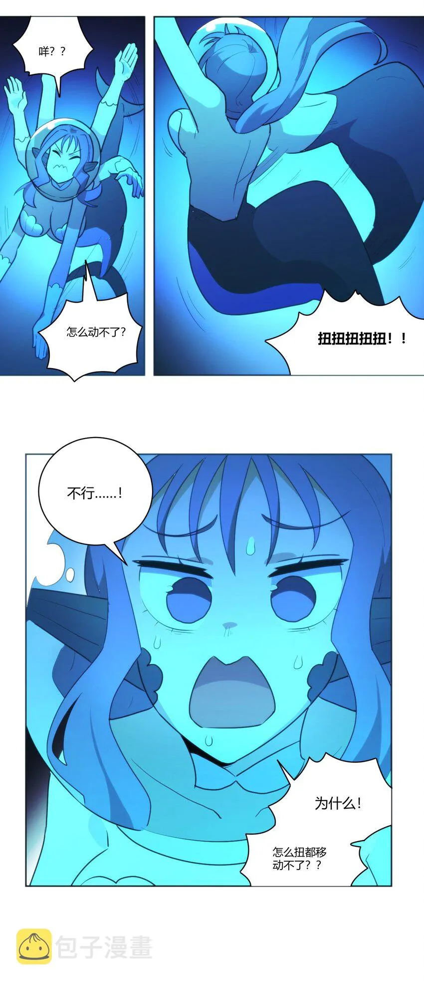 204 真空胶囊 第10页