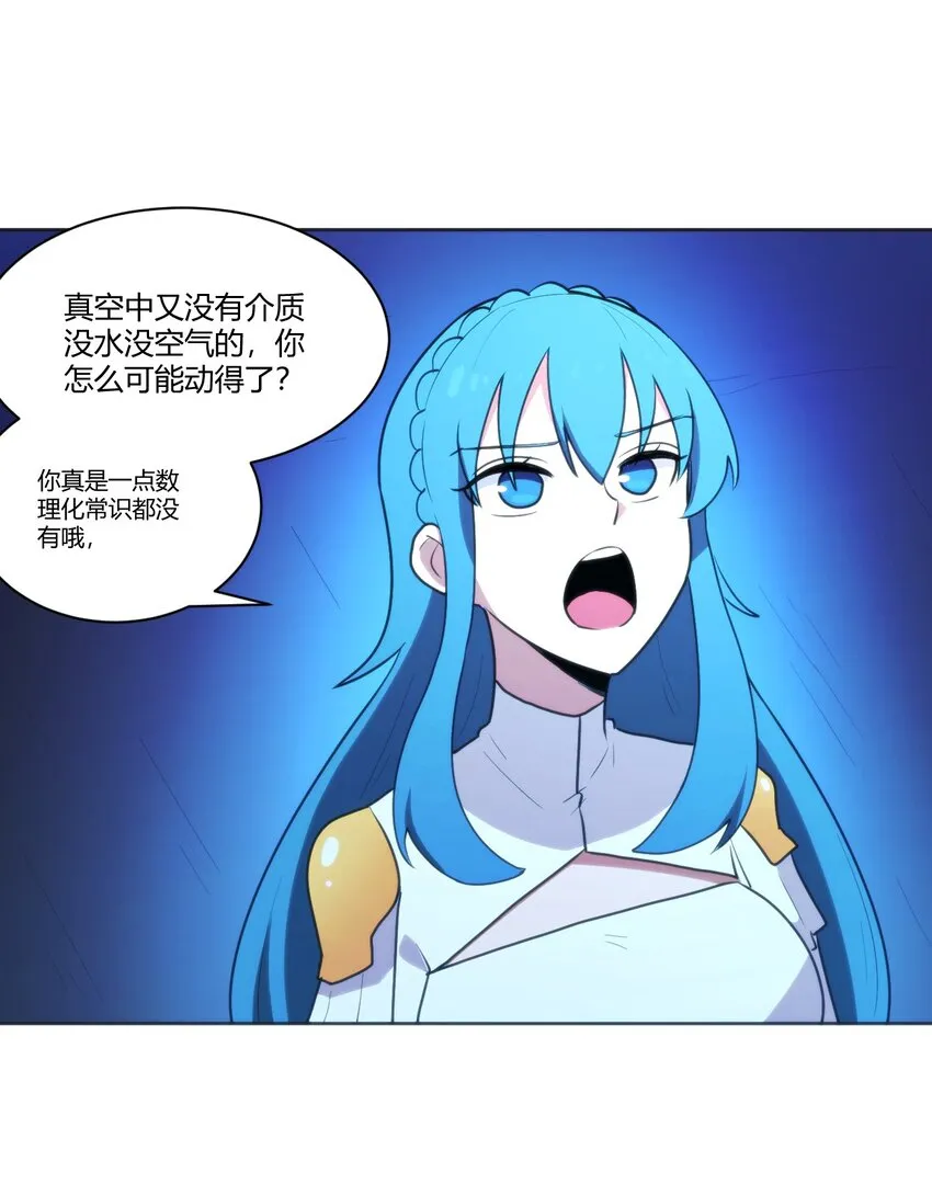 204 真空胶囊 第11页