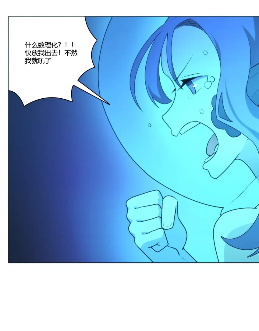 204 真空胶囊 第12页