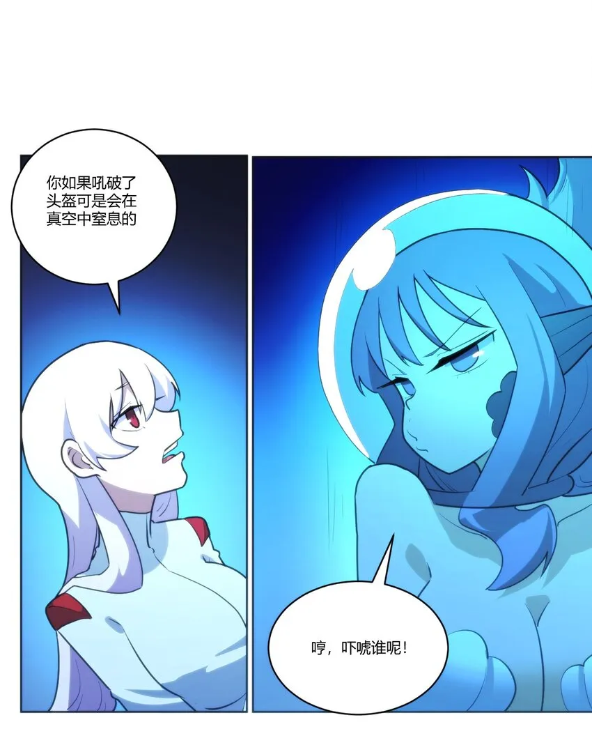 204 真空胶囊 第13页