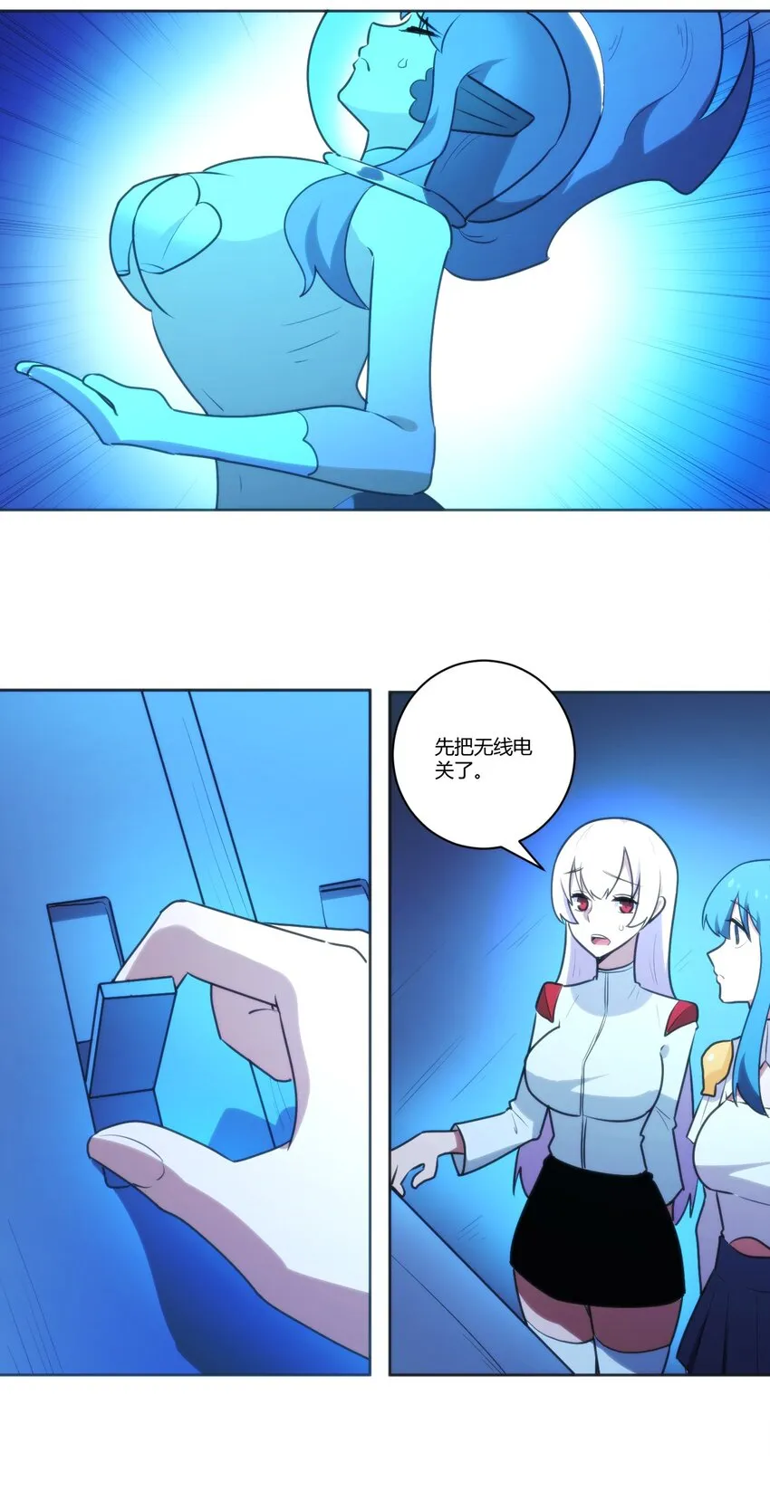 204 真空胶囊 第14页