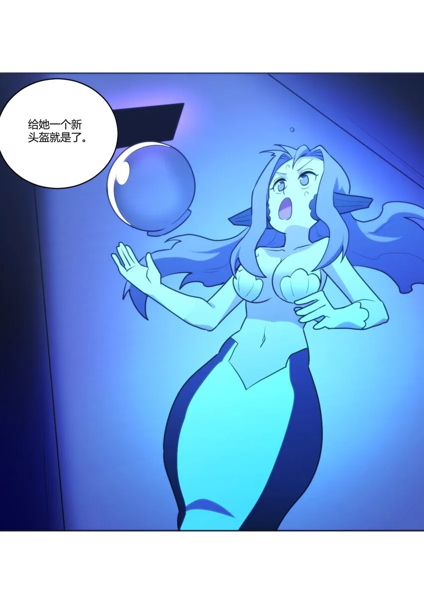 204 真空胶囊 第24页