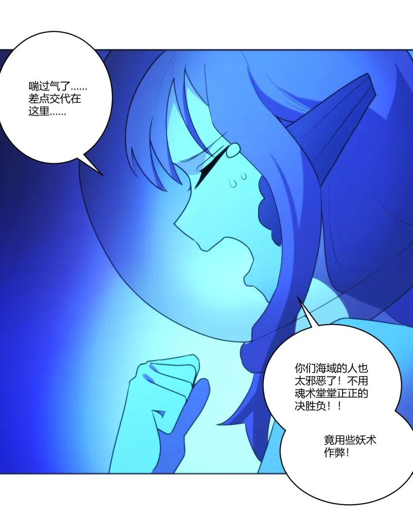 204 真空胶囊 第26页