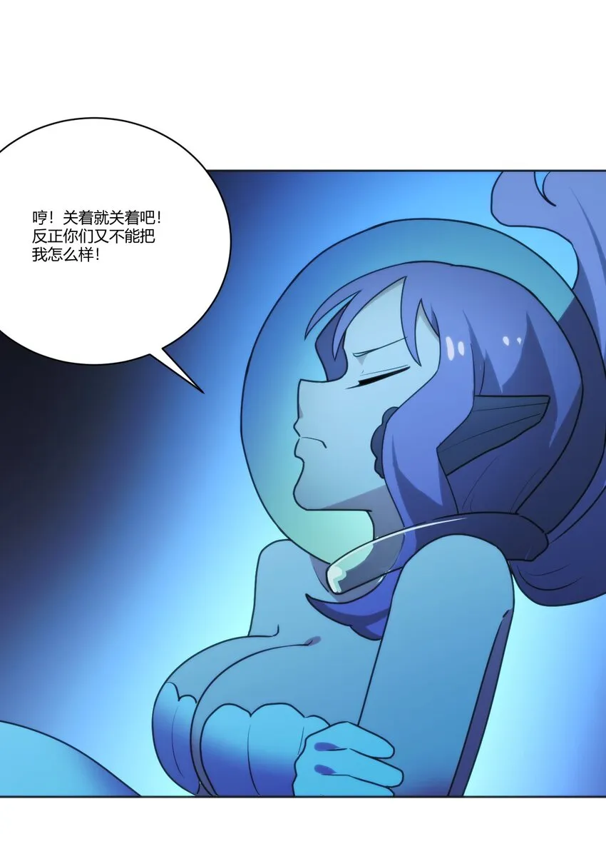 204 真空胶囊 第29页