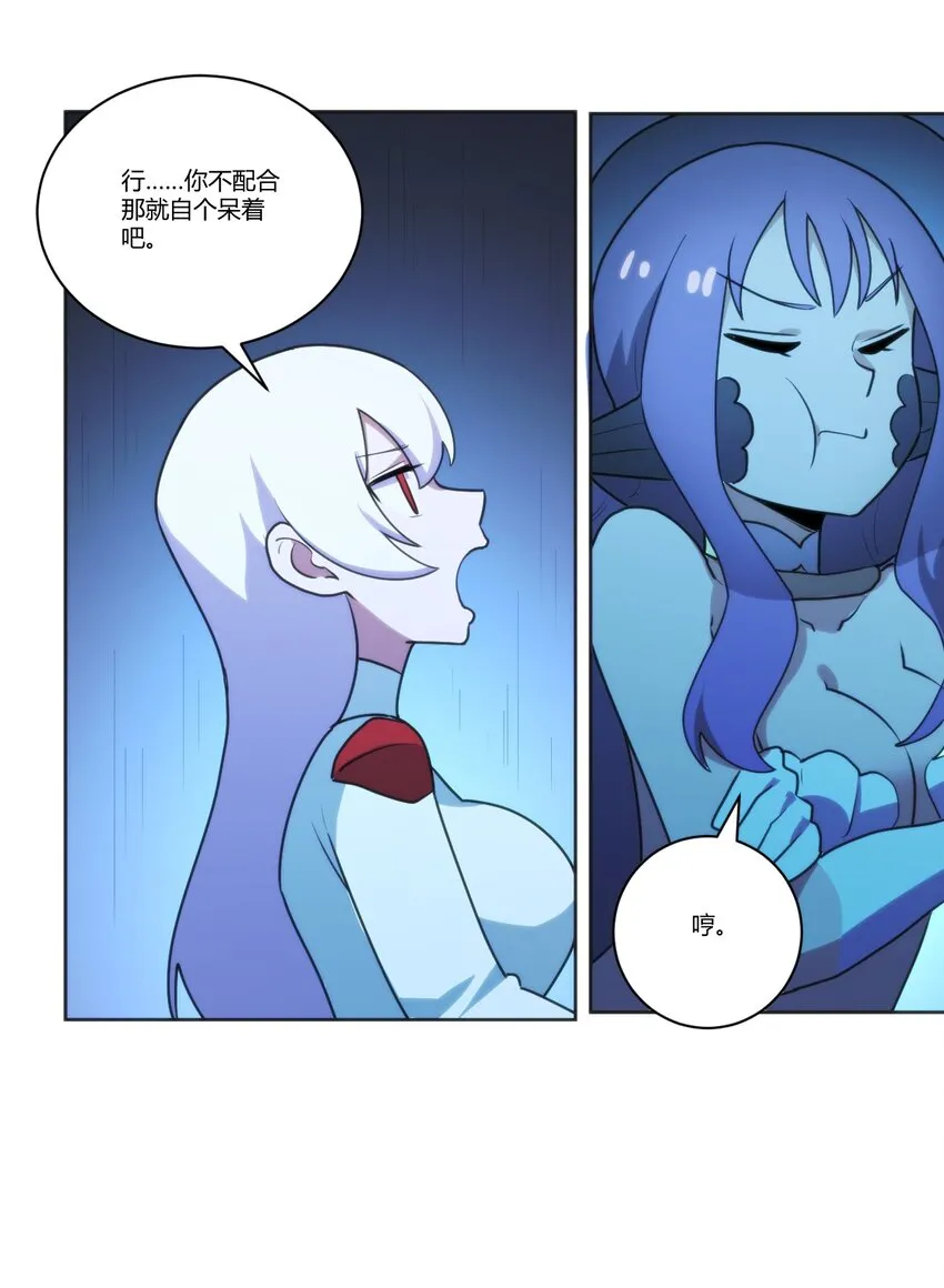 204 真空胶囊 第30页