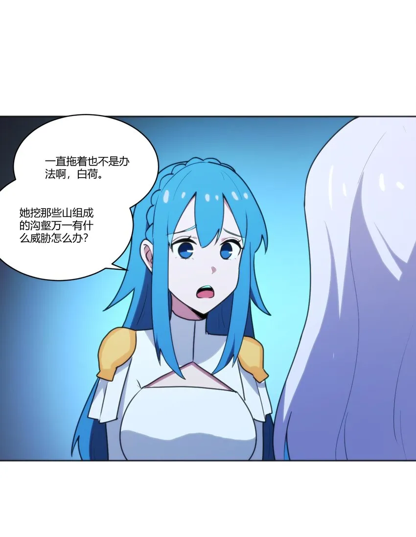 204 真空胶囊 第31页