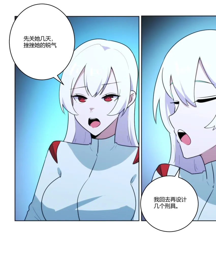 204 真空胶囊 第32页