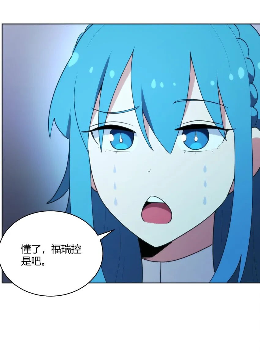 205 美人计 第6页
