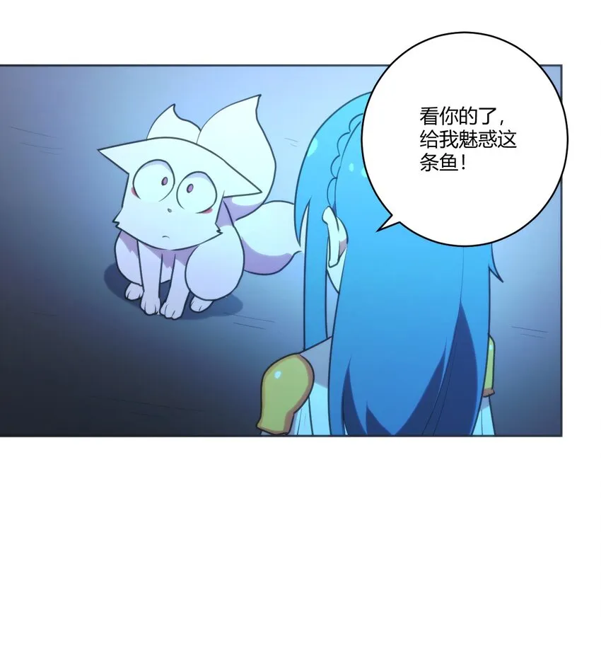 205 美人计 第10页