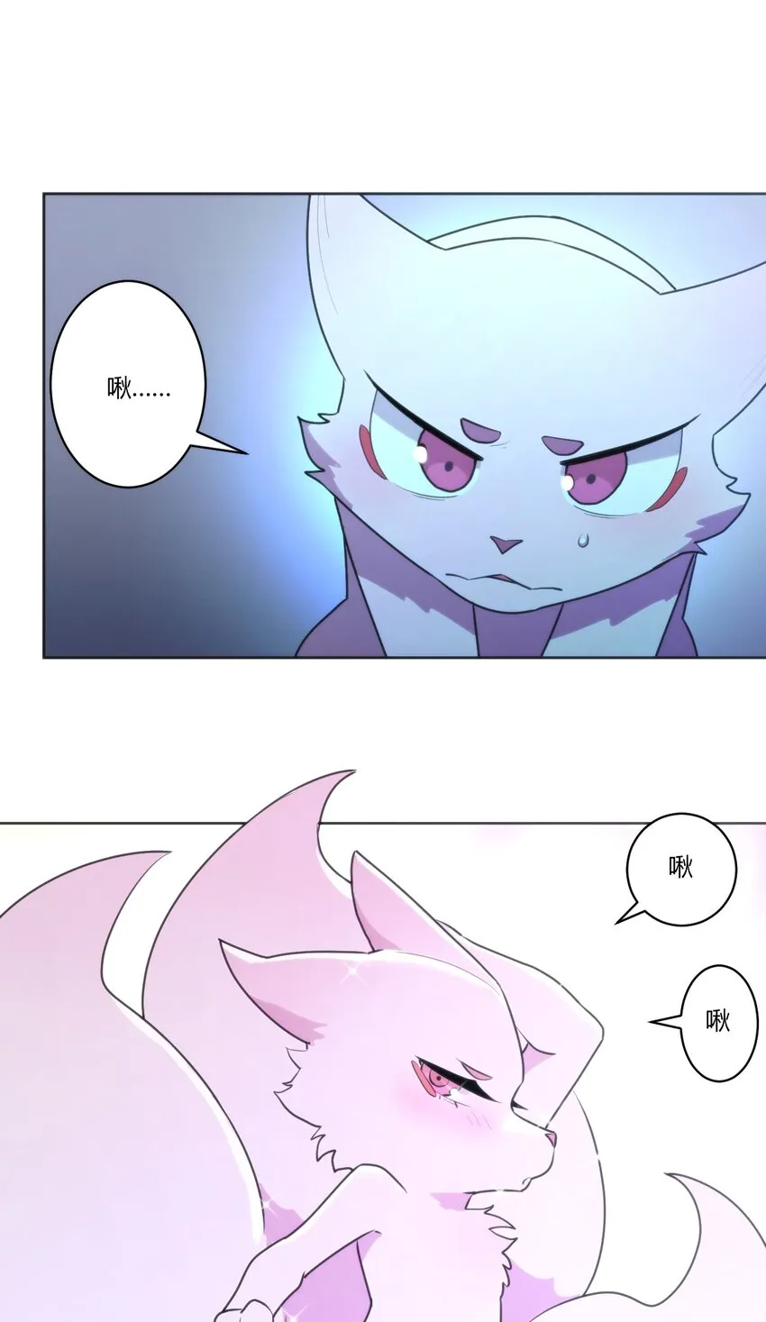 205 美人计 第12页