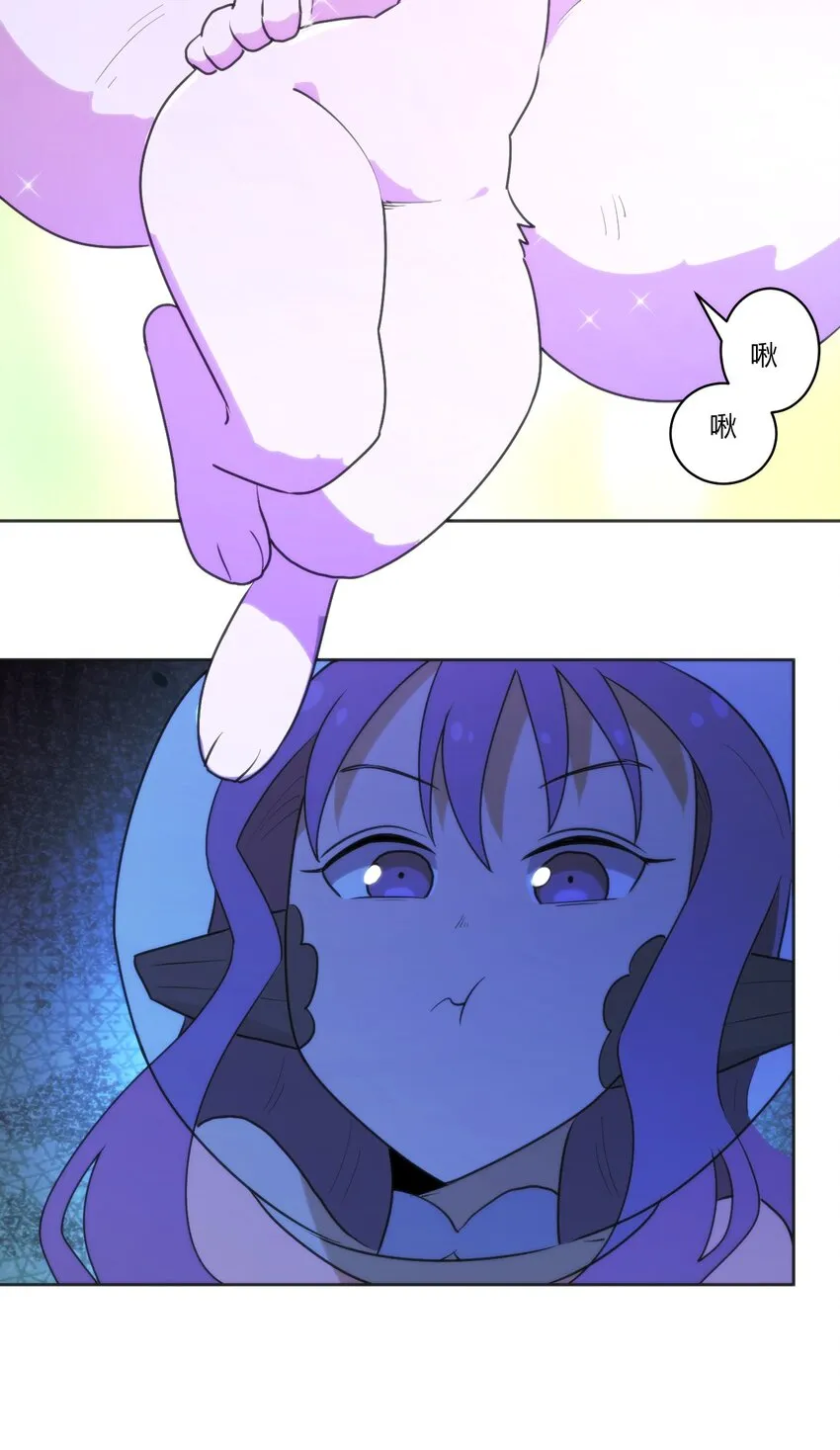 205 美人计 第13页