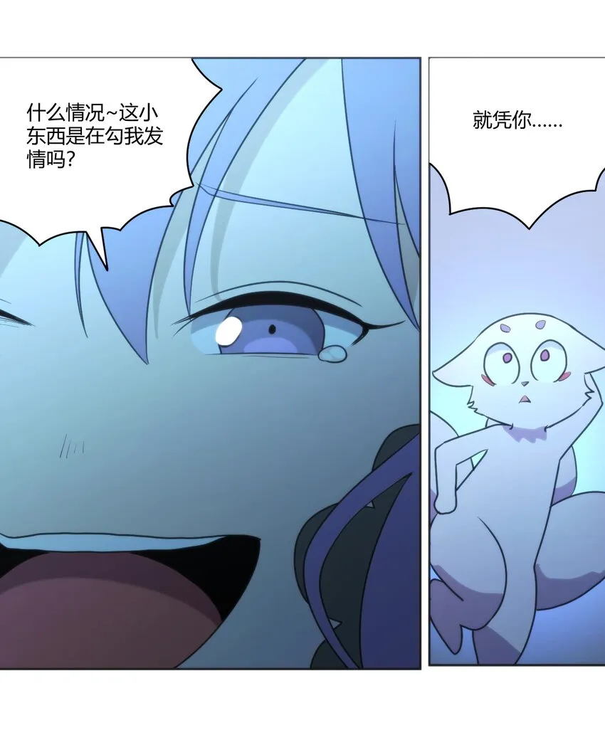 205 美人计 第15页