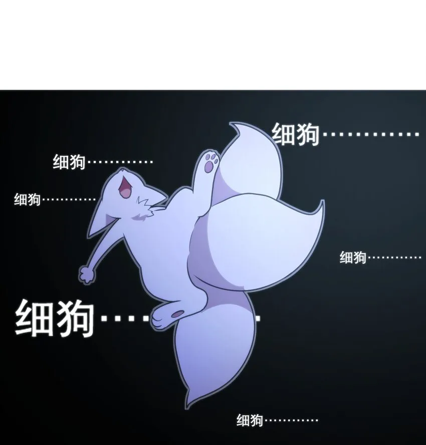 205 美人计 第17页
