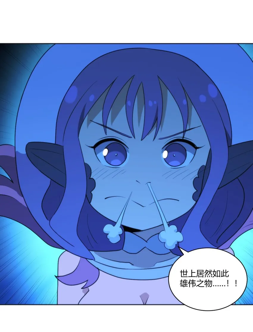 205 美人计 第26页