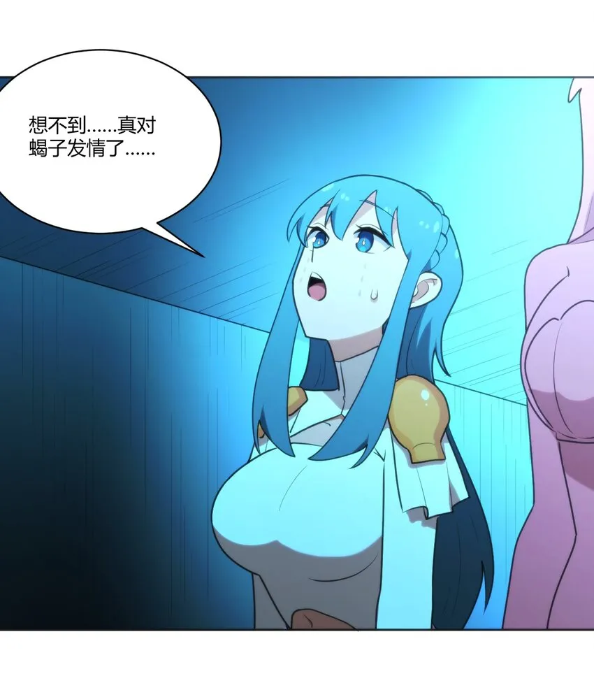 205 美人计 第27页