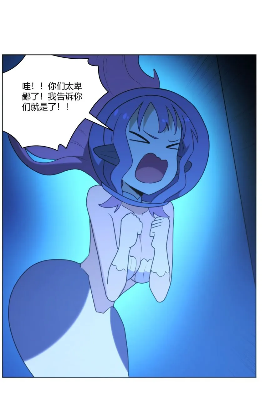 205 美人计 第30页