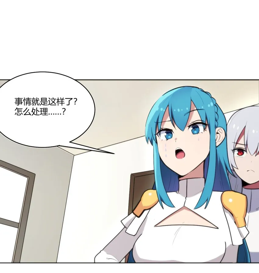 206 白花踏月鹿 第2页