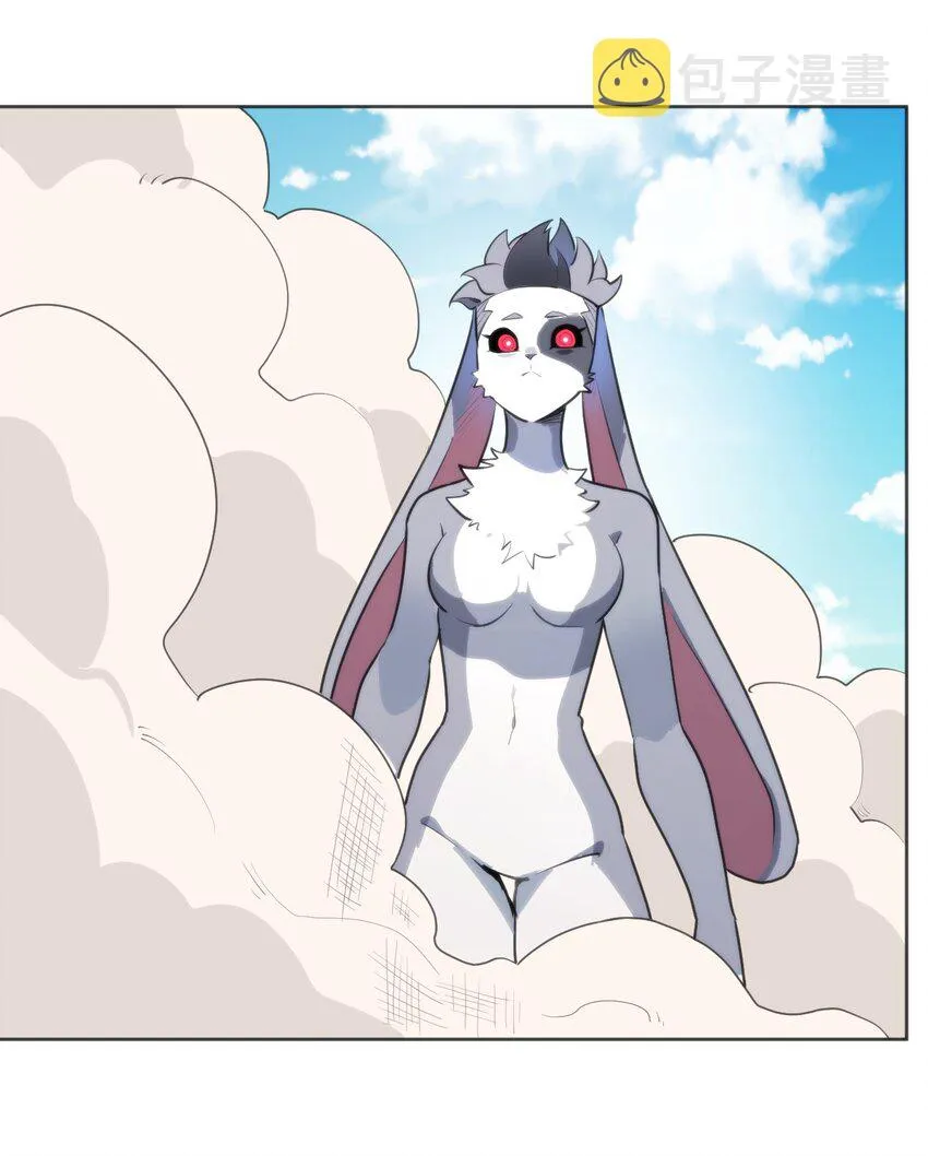 206 白花踏月鹿 第21页