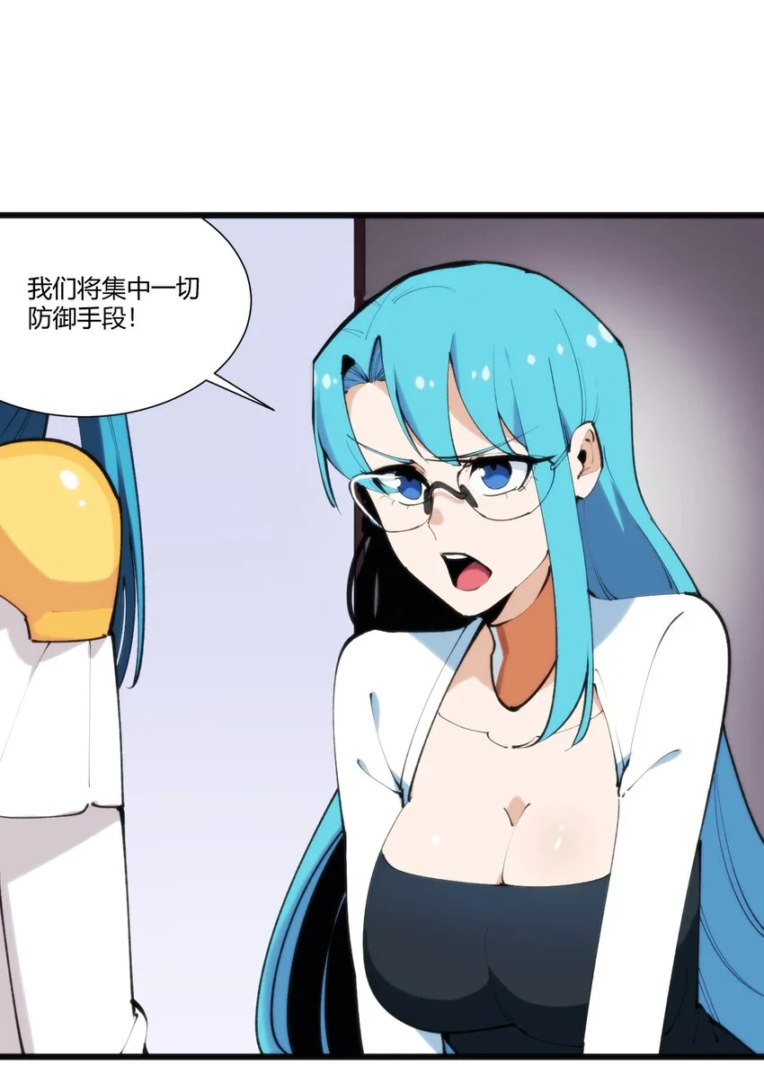 208 新的修炼体系 第2页
