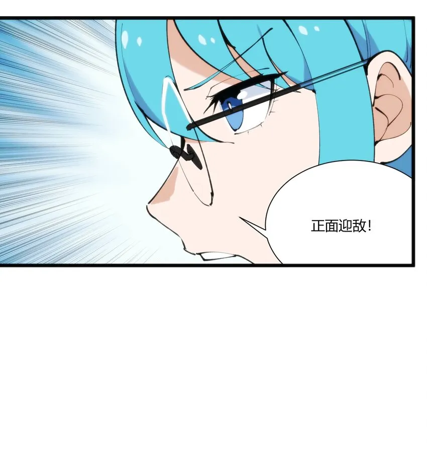 208 新的修炼体系 第3页