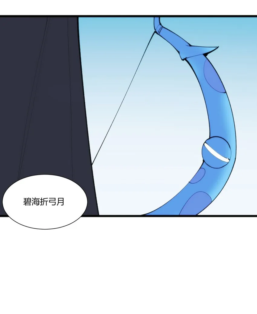 208 新的修炼体系 第9页
