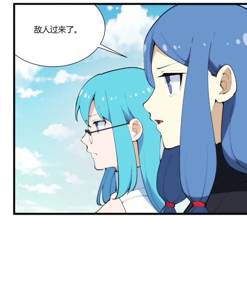 208 新的修炼体系 第12页