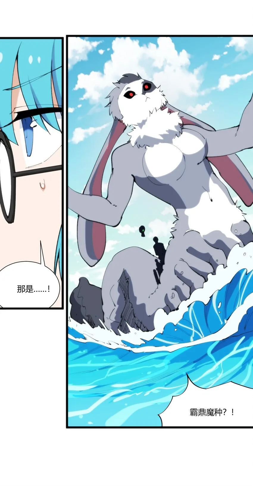 208 新的修炼体系 第13页