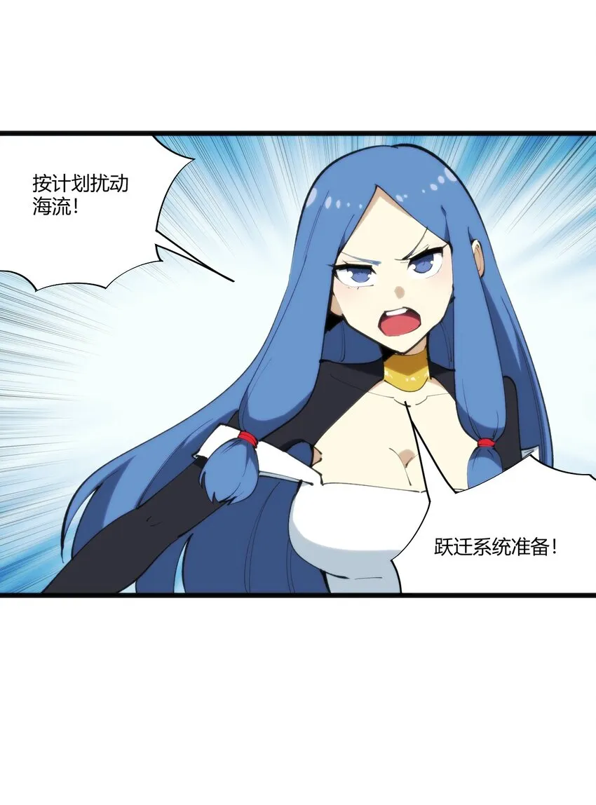 208 新的修炼体系 第14页