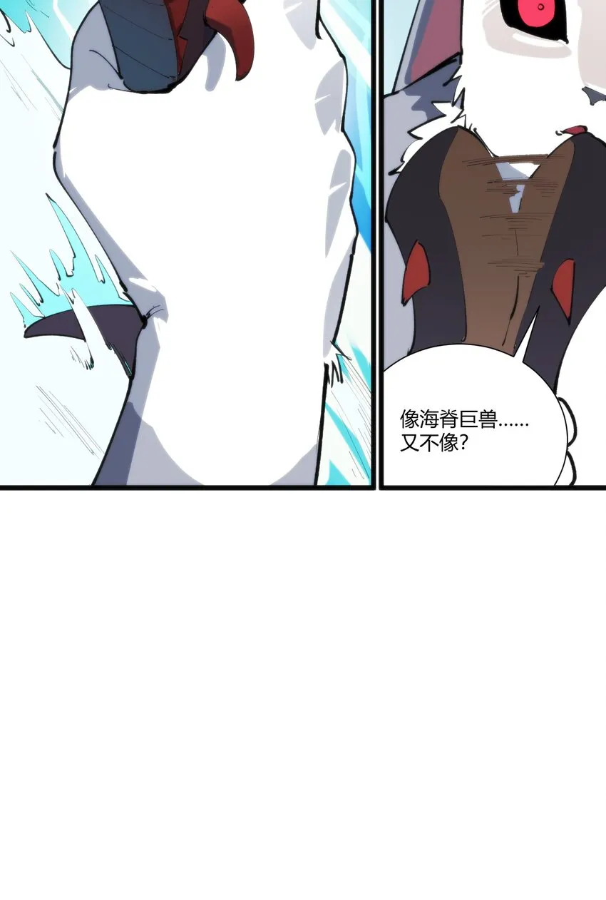 208 新的修炼体系 第16页
