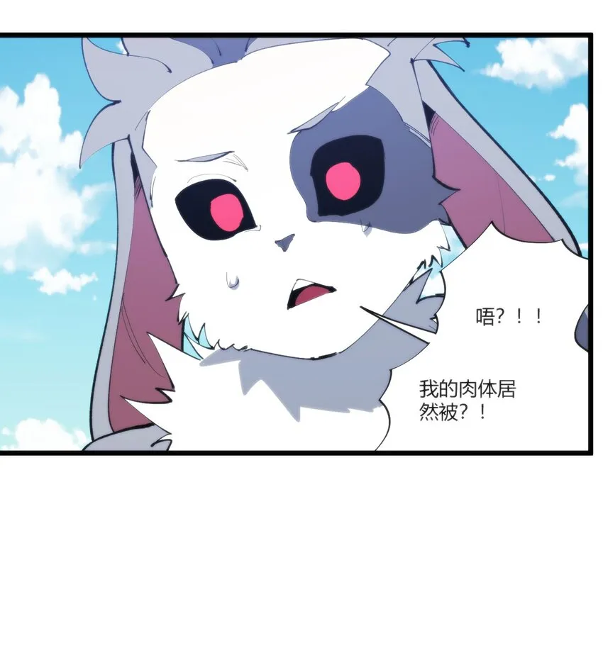208 新的修炼体系 第21页